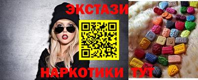 прущие крисы Волжск