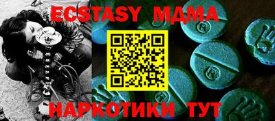 молекула духа Балахна