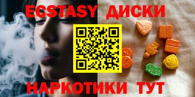 COCAINE Балашиха