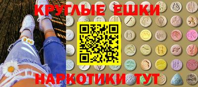 молекула духа Балахна