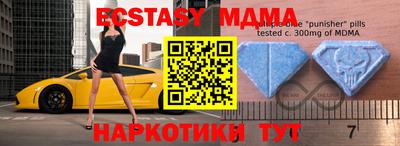 трава Волгодонск