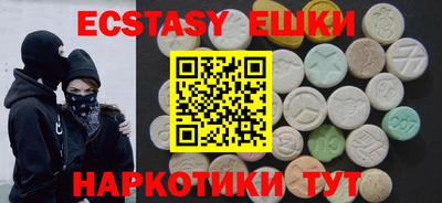 молекула духа Балахна