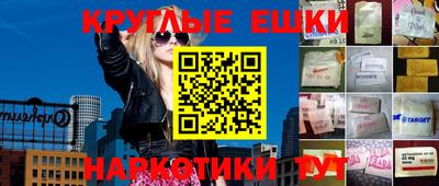 сатива Балаково