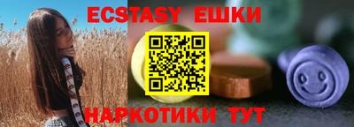 молекула духа Балахна