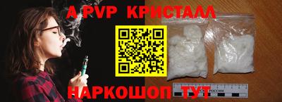 прущие крисы Волжск