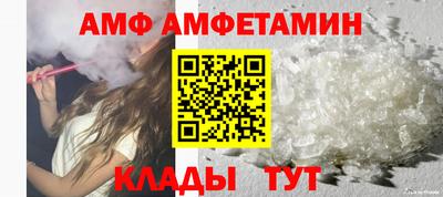 сатива Балаково