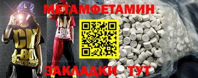 сатива Балаково
