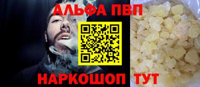 молекула духа Балахна