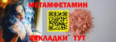 COCAINE Балашиха