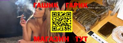 гидропоника Волжский