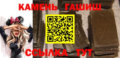 гидропоника Волжский