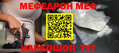 прущие крисы Волжск