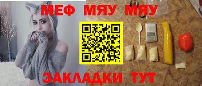 сатива Балаково