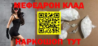 COCAINE Балашиха