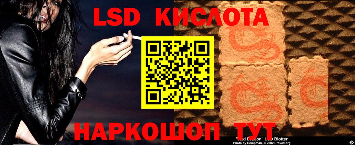 Всеволожск  ЛСД экстази кислота  Вход с VPN  Лсд 25 экстази кислота 