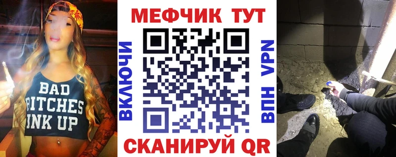 kraken tor  Всеволожск  Мефедрон mephedrone  как найти закладки 
