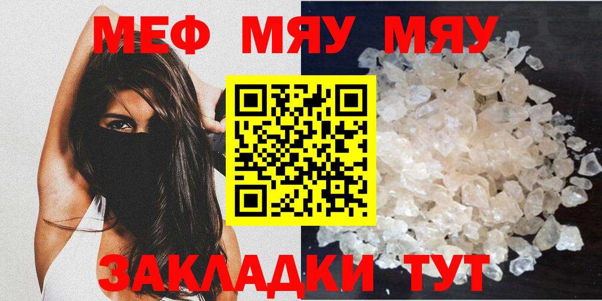 АМФЕТАМИН Всеволожск