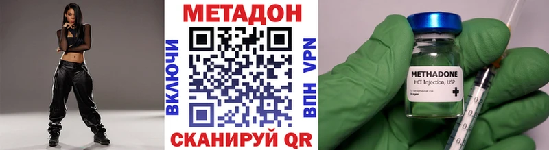 Метадон мёд  Всеволожск 