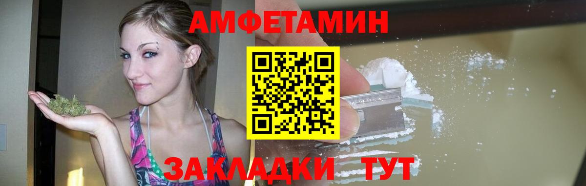 МЕТАМФЕТАМИН Декстрометамфетамин 99.9%  Всеволожск  МЕТАМФЕТАМИН Декстрометамфетамин 99.9% 