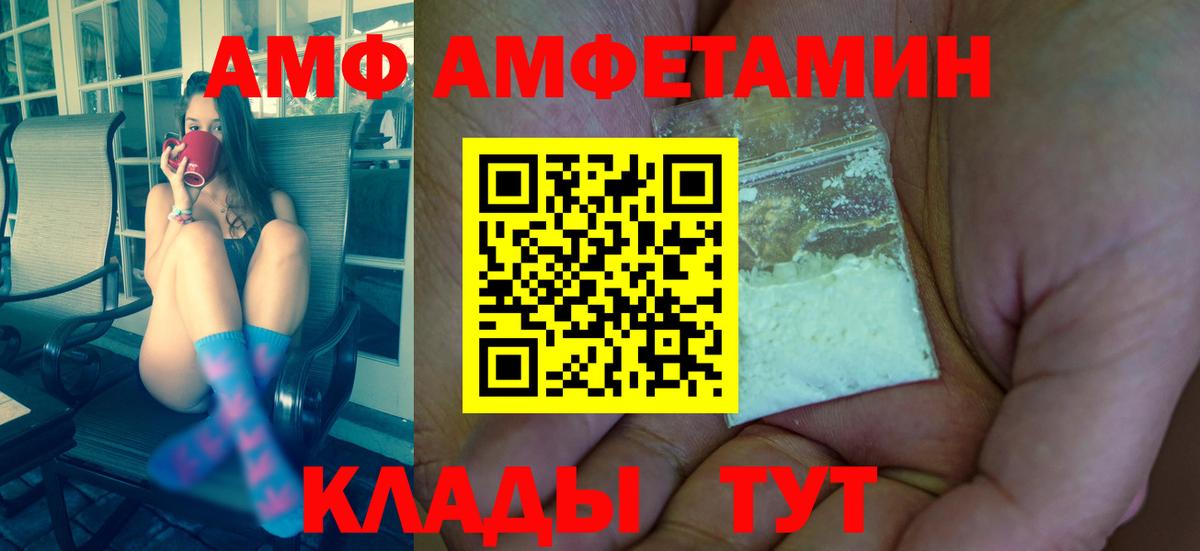 Метамфетамин Methamphetamine Всеволожск