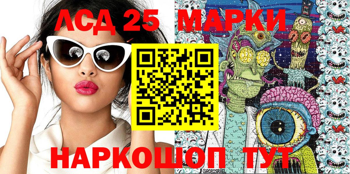 Наркотические марки 1,8мг  Всеволожск 