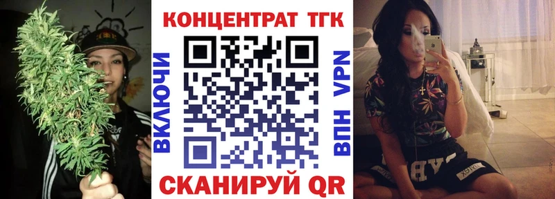 ТГК Wax кракен как войти Всеволожск