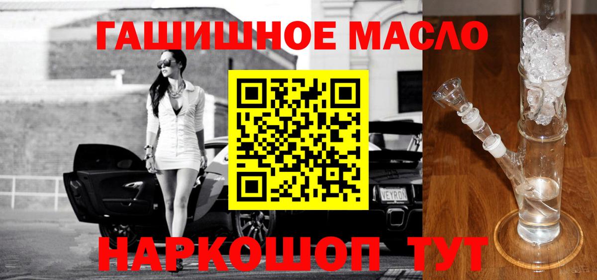Дистиллят ТГК THC oil  ссылка на мегу tor  Дистиллят ТГК вейп с тгк  Всеволожск  Вход с VPN 