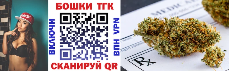 Бошки Шишки Bruce Banner  ссылка на мегу ССЫЛКА  Всеволожск 
