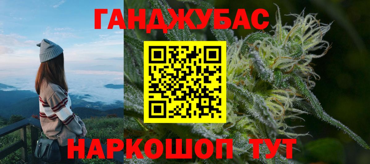 Всеволожск  МАРИХУАНА OG Kush  Конопля THC 21%  Канабис AK-47  Вход с VPN  Конопля SATIVA & INDICA 
