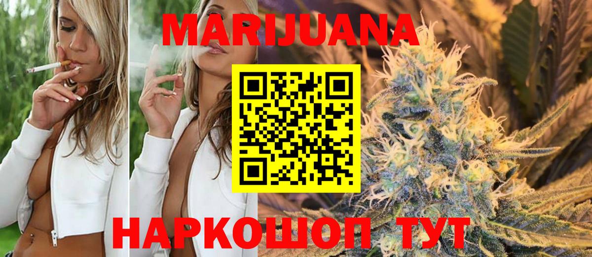 Шишки марихуана LSD WEED Всеволожск